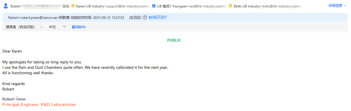 20250923 阿联酋 DIM-2000 & RIM-0120 军工