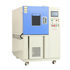 GMW16001 High Pressure Spray Water Submersion Leakage Test Box